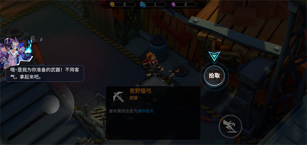 浣熊不高兴国际版