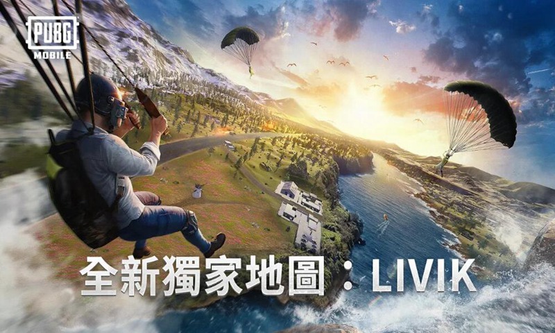 绝地求生国际服手机版