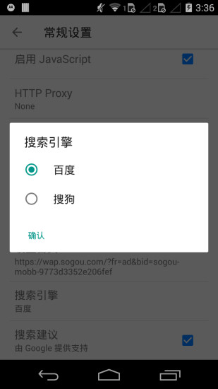 旋风浏览器app官网