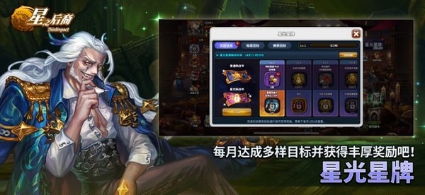 星之后裔国际服