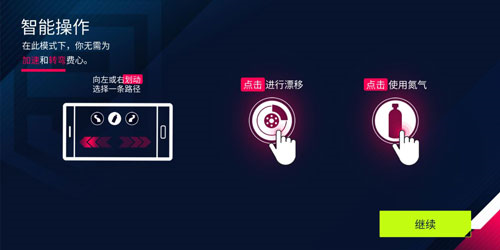 新手攻略配图6