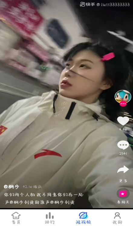 无心影视免费版