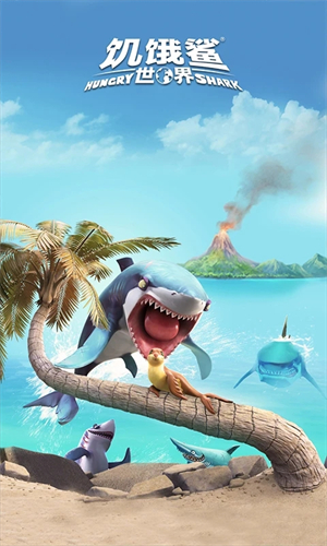 hungryshark国际版