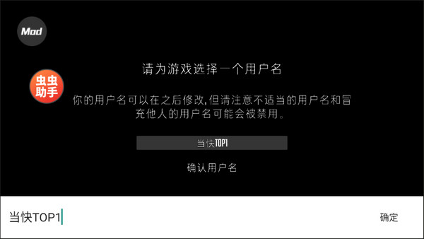 G沙盒15.1.7国际服