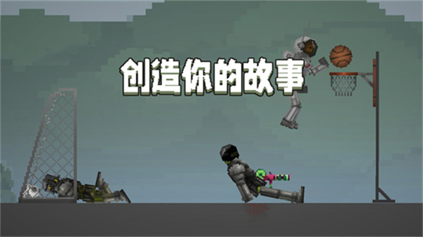 甜瓜游乐场国际服34.7
