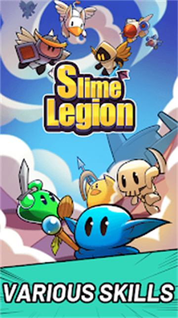 合合合英雄(slime legion)国际服