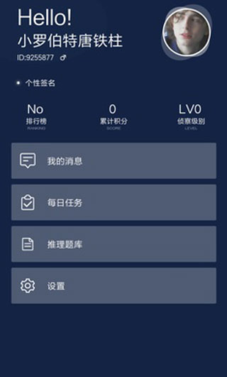 CRIMASTER国际版