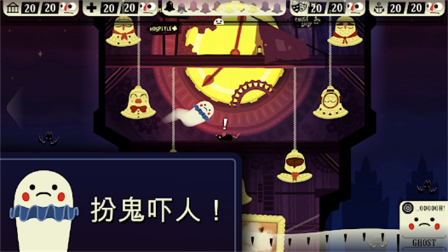闹鬼的房子桃子汉化版