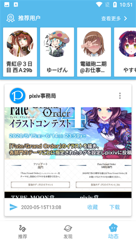 shaft漫画