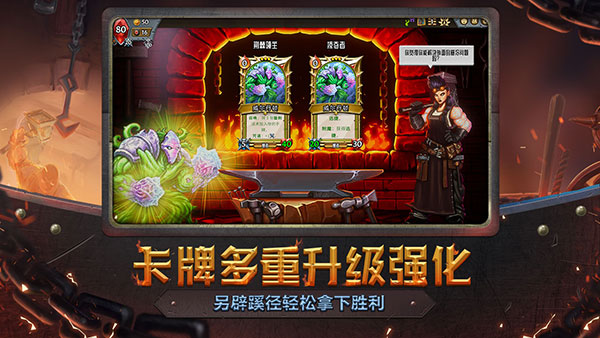 怪物火车国际版