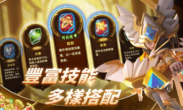 这个地下城有点怪国际版