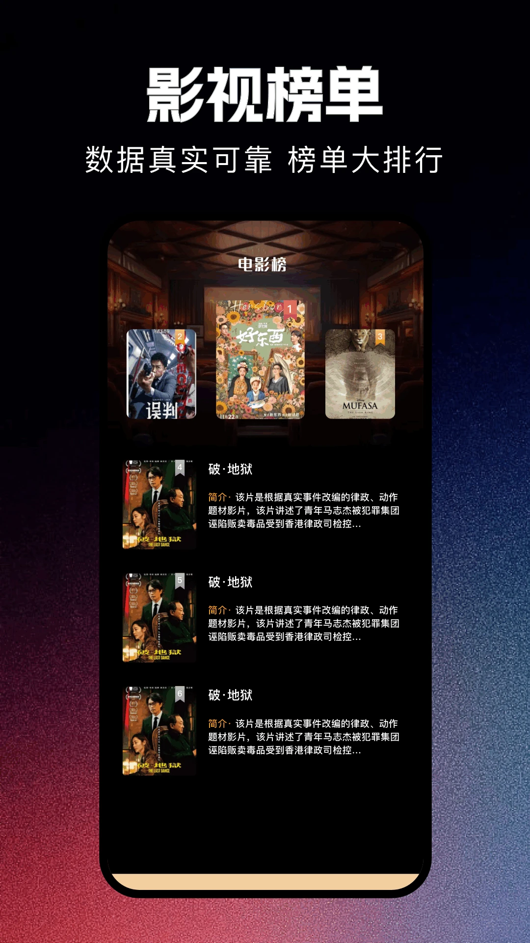 饼干视频app安装