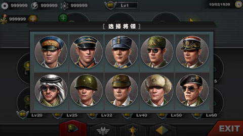 世界征服者3国际版