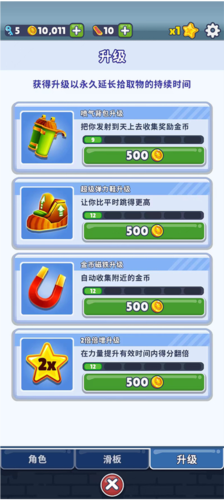 怎么玩配图6