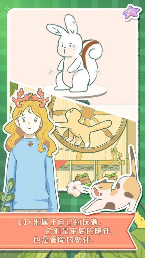 寄心茶屋国际服