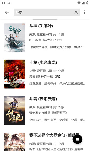 西梅小说阅读
