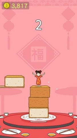 豆腐女孩国际版