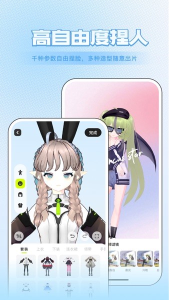 zrole国际服