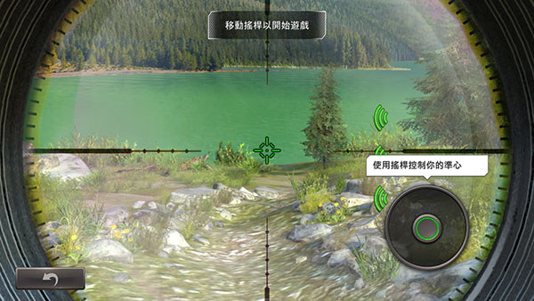 狩猎冲突国际服(Hunting Clash)