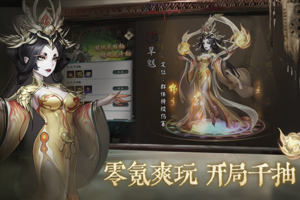 阴阳界国际服