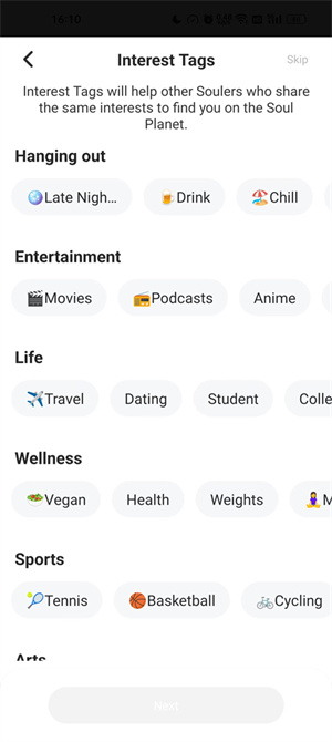 使用教程截图2