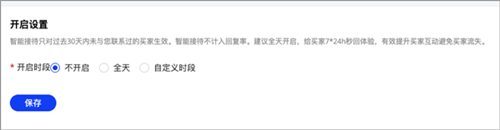 阿里旺旺国际版3