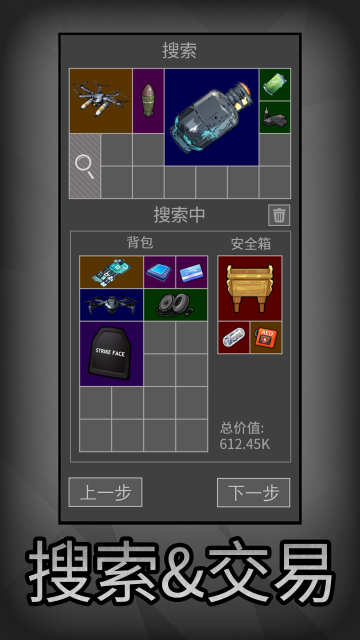 老鼠大冒险免广告