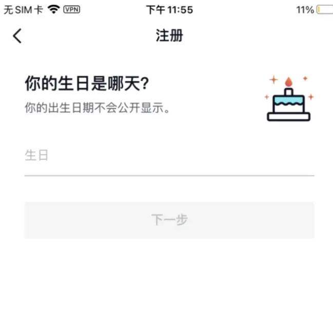 TIKTOK国际版无限制