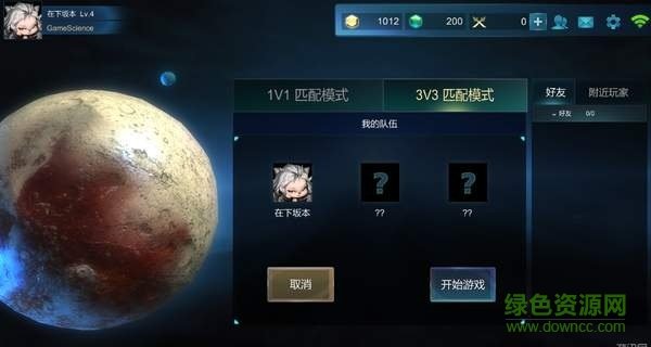 战争艺术赤潮自走棋国际服