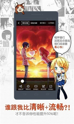 aniyomi漫画
