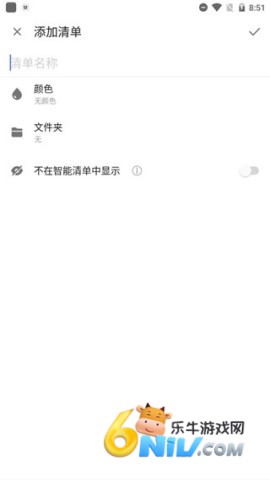 滴答清单国际版(ticktick) 滴答清单国际版(ticktick)