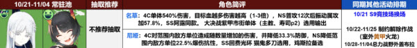 蔚蓝档案国际服官方版