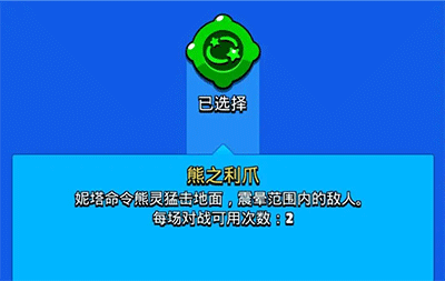 游戏攻略配图2