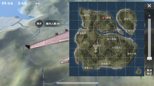 跳伞技巧配图3