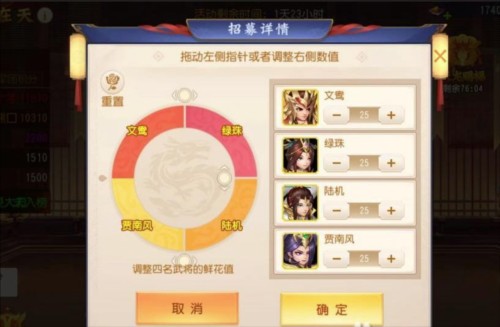 三国杀名将传国际服