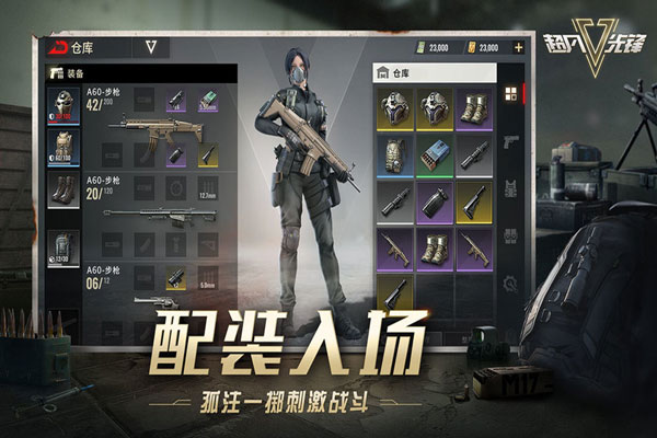 超凡先锋国际服（Badlanders）