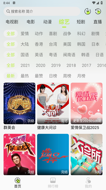 仓鼠4k最新版
