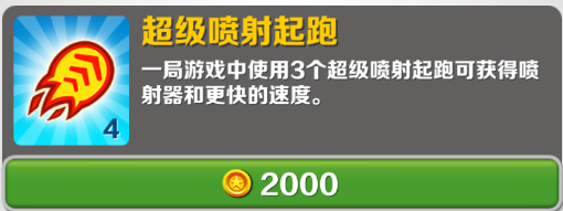 道具介绍配图1