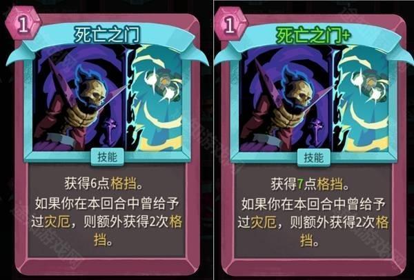 亡灵契约师灾厄流Build攻略截图11