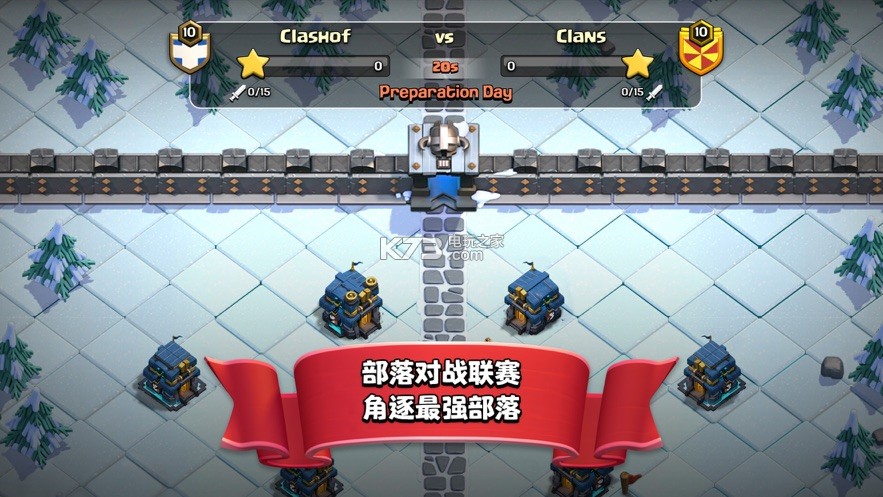 clash royale国际服