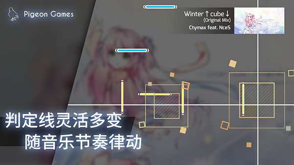 菲格罗斯Phigros国际版