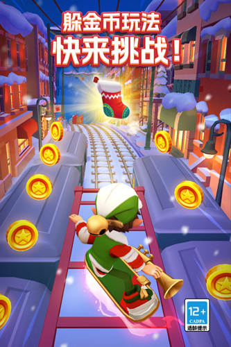 subwaysurf国际服空间站