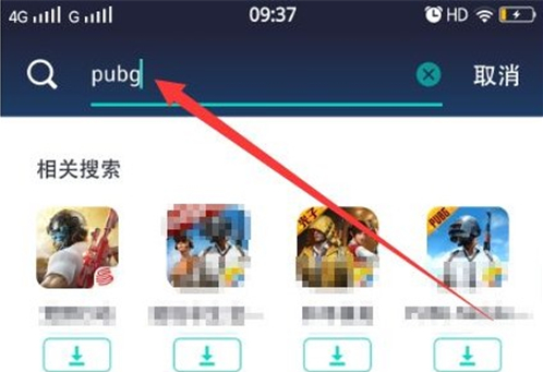 PUBG Mobile国际版