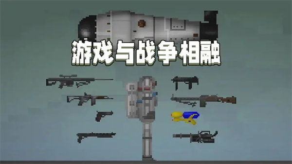 甜瓜游乐场25.0国际版免广告