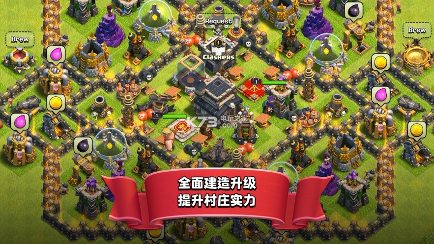 clash royale国际服