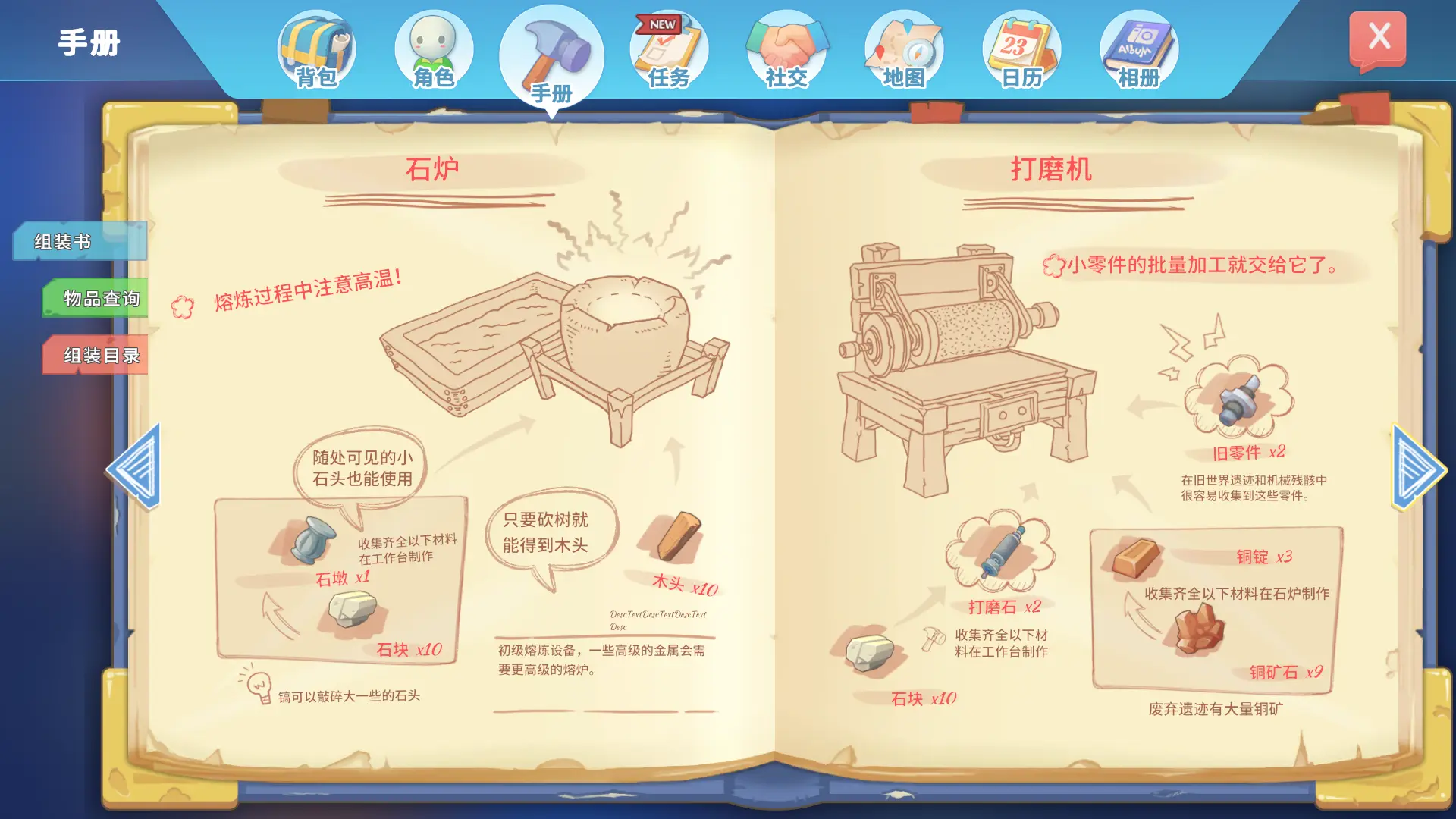 波西亚时光国际版