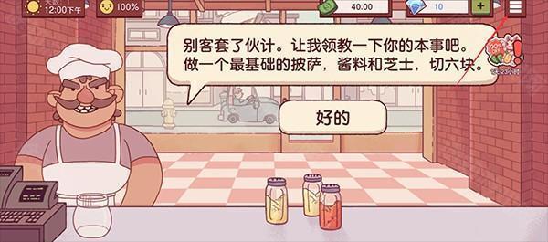 可口的披萨怎么登陆之前的号？1