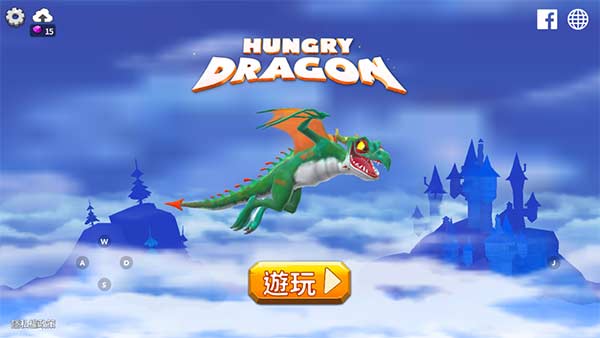 饥饿龙999999钻999999金币国际版(Hungry Dragon)
