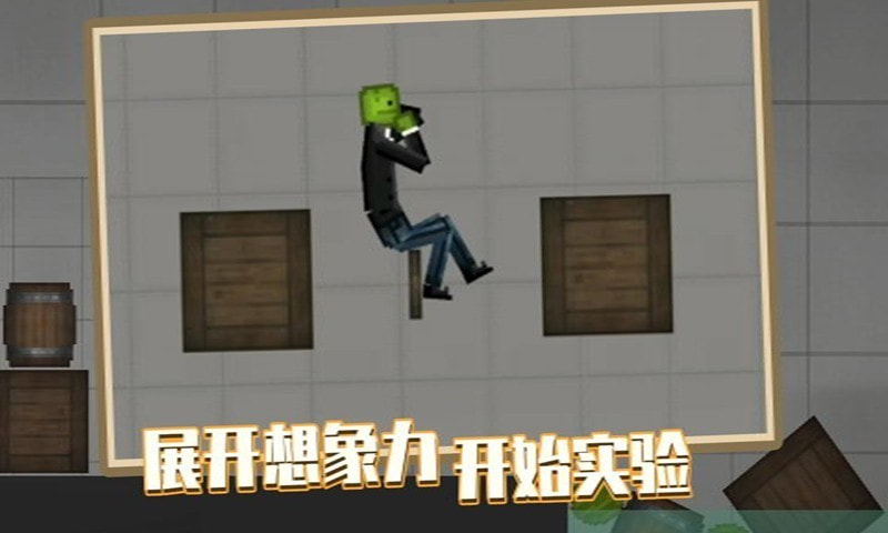 甜瓜游乐场国际版32.0