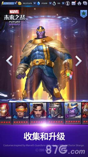 漫威未来之战国际服(Future Fight)